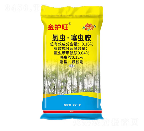 0.16%氯蟲·噻蟲胺顆粒劑25kg-金護旺-金絲鳥