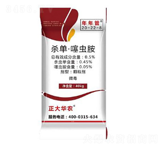 殺單·噻蟲銨藥肥20-22-8-年年管-潞豐肥料