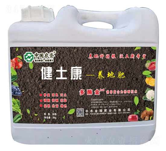 健土康養地肥-多酶金-中農金瑞