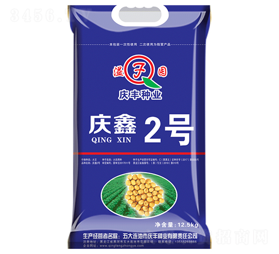 慶鑫2號(hào)（12.5kg）-大豆種子-慶豐種業(yè)