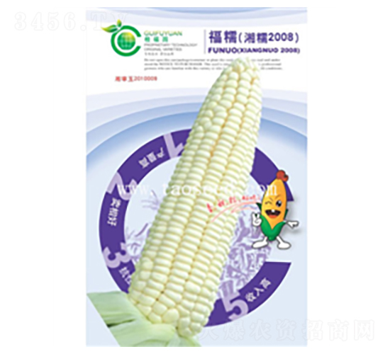 湘糯2008-玉米種子-桂福園農業