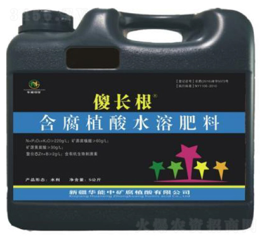 含腐植酸水溶肥料5kg-華能中礦