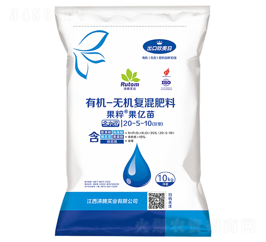 æœ‰æ©Ÿç„¡æ©Ÿå¾©æ··è‚¥æ–™20-5-10-æžœç²¹Â·æžœå„„è‹—-æ·¶é¨°