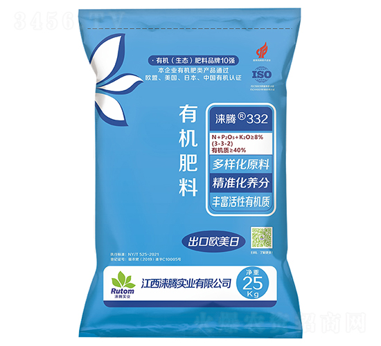 有機肥料3-3-2-淶騰