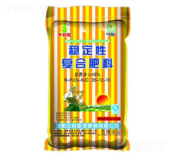 穩定性復合肥料26-12-10-中科虹-中科肥料