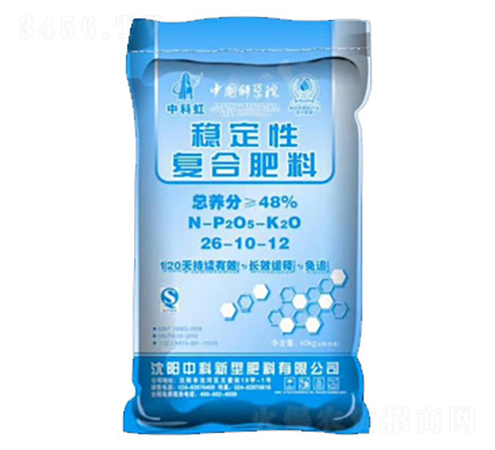 穩定性復合肥料26-10-12-中科虹-中科肥料