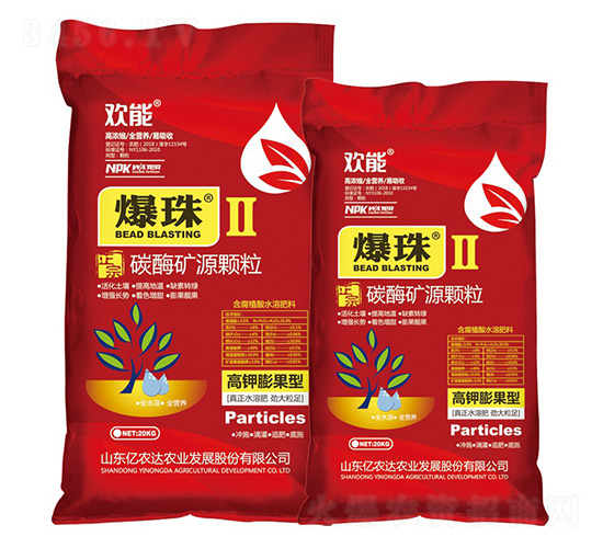 碳酶礦源顆粒-爆珠-歡能-億農達農業