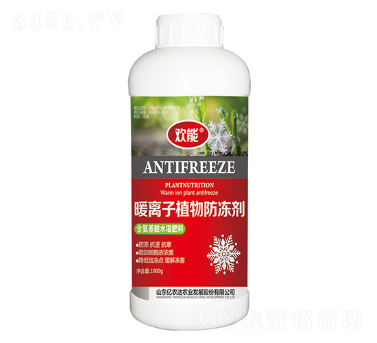 暖離子植物防凍劑-歡能-億農(nóng)達農(nóng)業(yè)