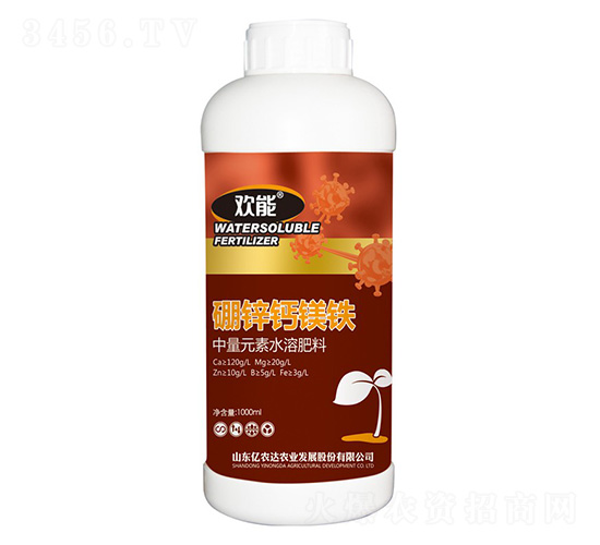 中量元素水溶肥料-硼鋅鈣鎂鐵-歡能-億農達農業