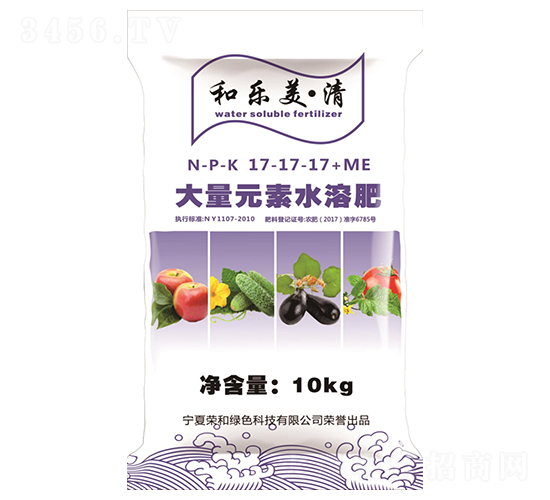 大量元素水溶肥料17-17-17+ME-和樂(lè)美·清-榮和科技