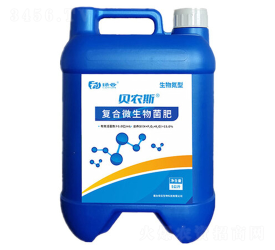 海洋生物全營養液（水劑）-貝農斯-綠云生物
