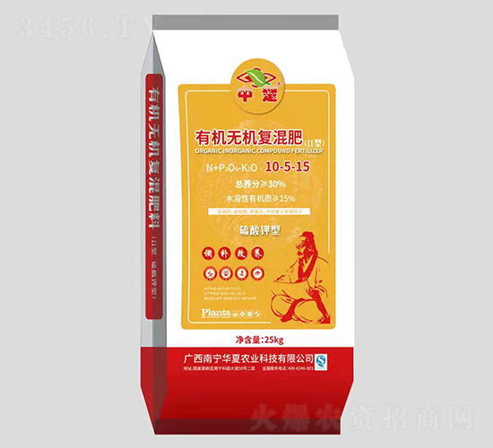 硫酸鉀型有機無機復混肥10-5-15-中楚
