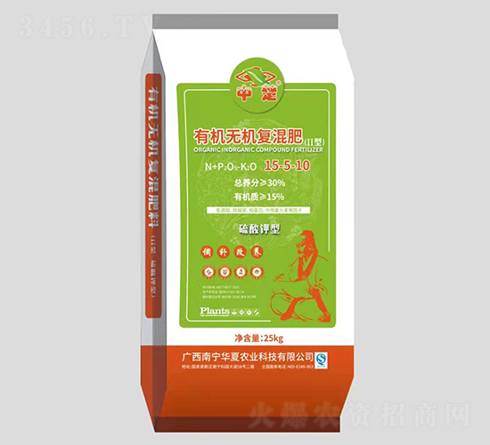 硫酸鉀型有機(jī)無(wú)機(jī)復(fù)混肥15-5-10-中楚