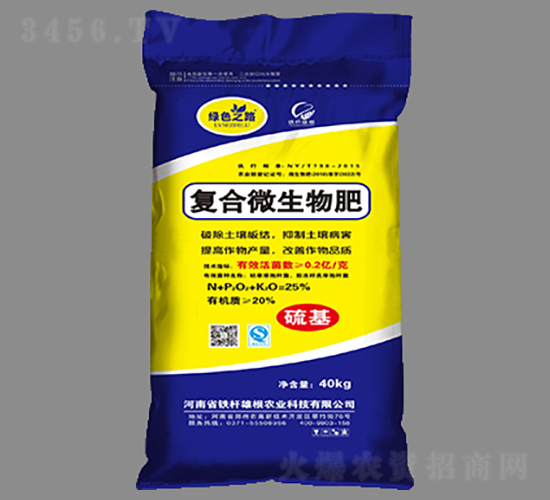 復(fù)合微生物肥-鐵桿雄根