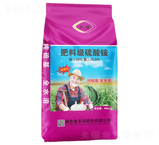 肥料級硫酸銨（40kg）-中權-金豐友