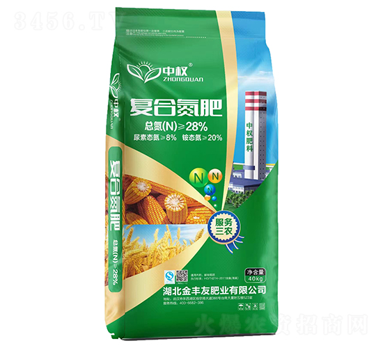 復(fù)合氮肥-中權(quán)-金豐友