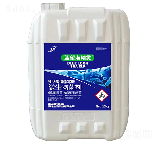 多肽酶海藻寡糖微生物菌劑-藍望海精靈-藻之藍