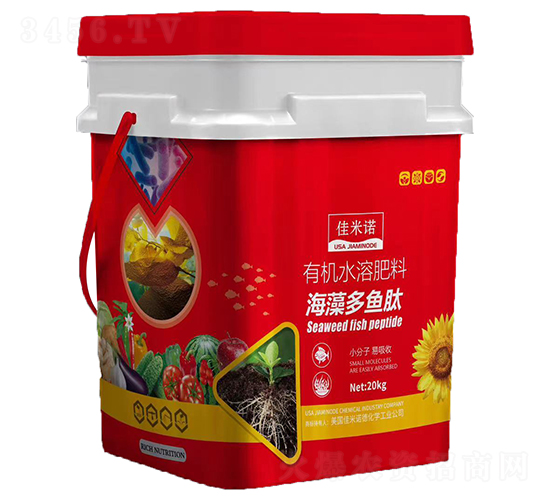 海藻多魚肽有機水溶肥料-佳米諾-第五元素