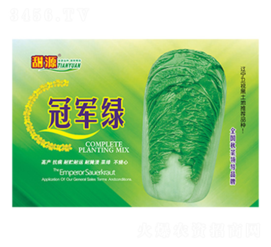 白菜種子-科星