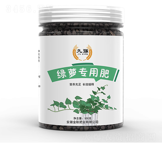 綠蘿專用肥-九強-金秋肥業