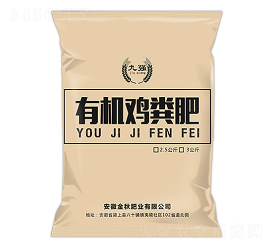 有機雞糞肥-金秋肥業