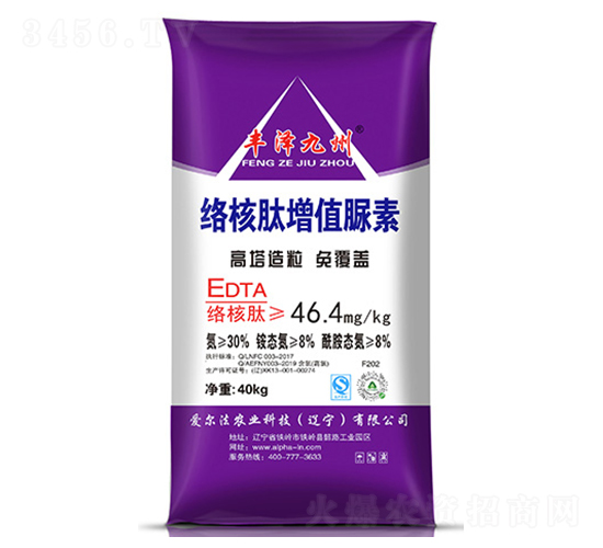 絡(luò)核肽增值脲素-豐澤九州-愛(ài)爾法