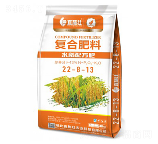 水稻配方復合肥料22-8-13-宜施壯