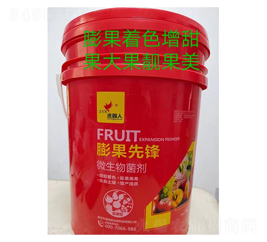 膨果先鋒微生物菌劑-莊園人-喜耕田