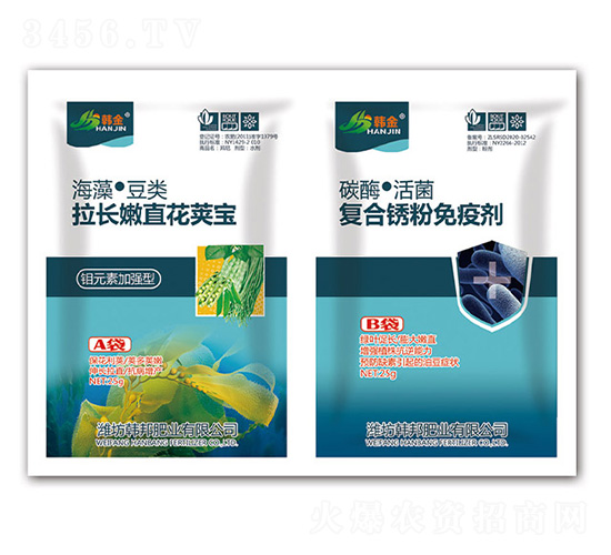 拉長嫩直花莢寶+復(fù)合銹粉免疫劑-韓金-韓邦肥業(yè)