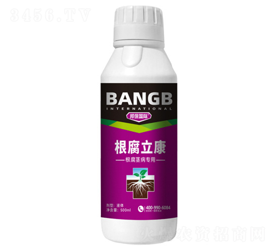 根腐立康-邦保肥業