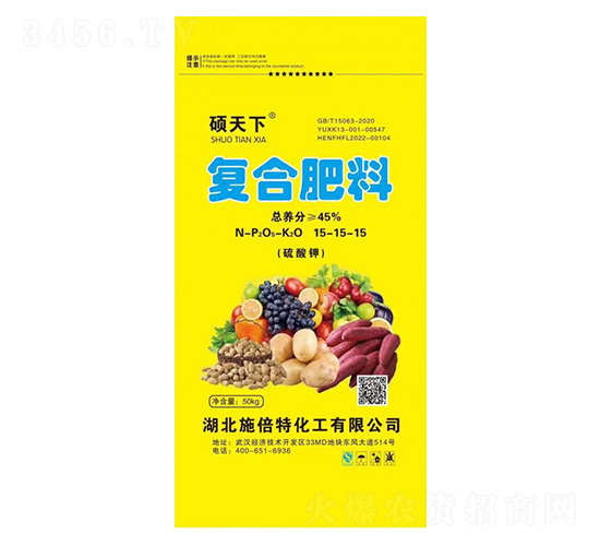 復(fù)合肥料15-15-15(硫酸鉀)-碩天下-施倍特