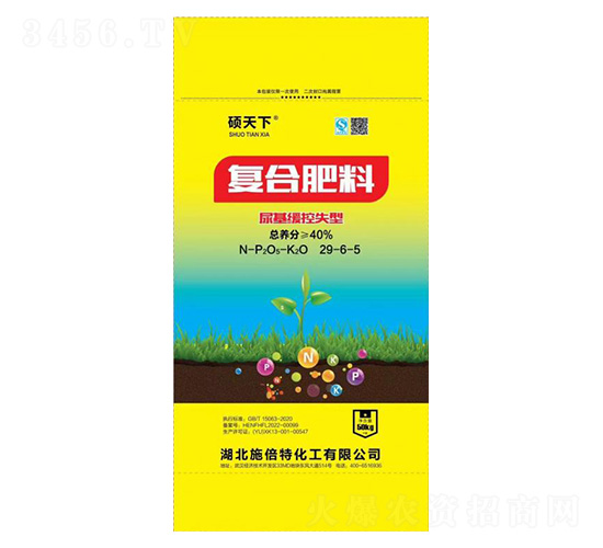 尿基緩控失型復合肥料29-6-5-碩天下-施倍特
