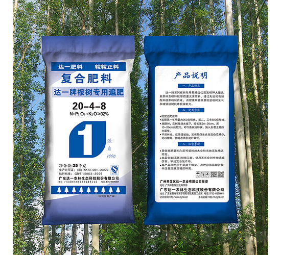 _(d)һ䌣׷20-4-8
