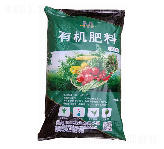 貴州發酵有機肥-明威肥業