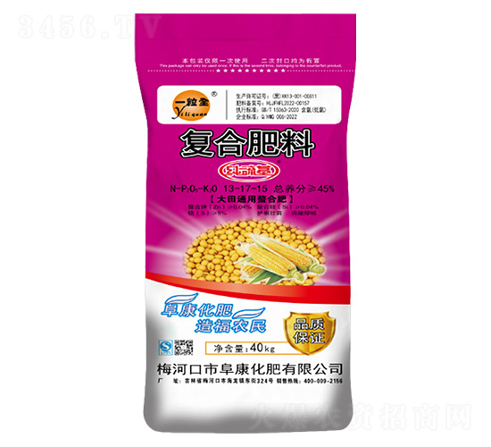 大田通用螯合型復合肥料13-17-15-一粒全-阜康化肥