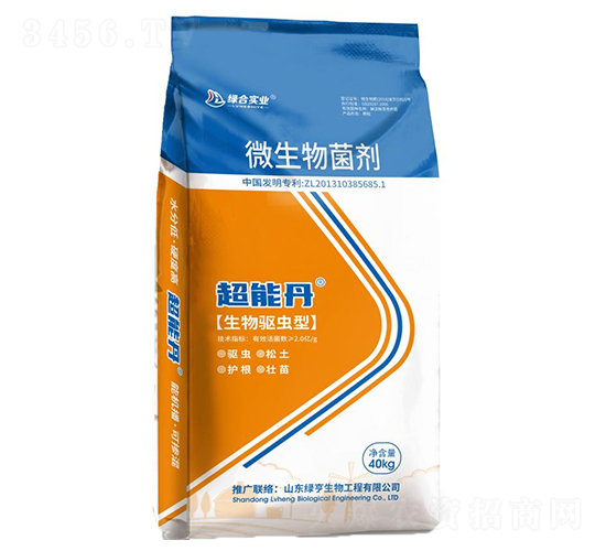 生物驅蟲型微生物菌劑-超能丹-綠合實業