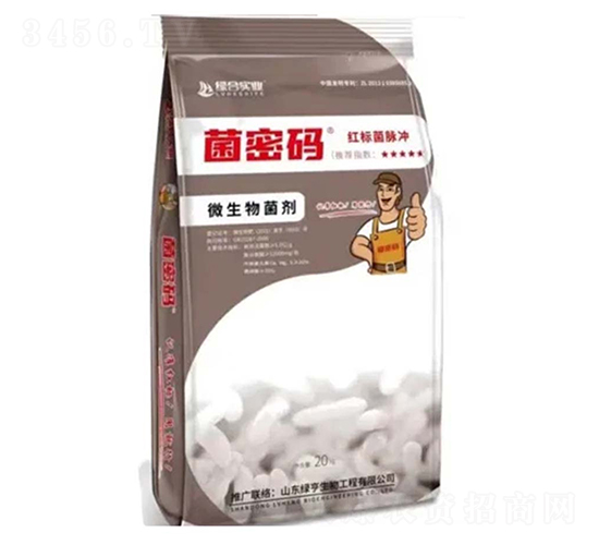 微生物菌劑-菌密碼-綠合實業