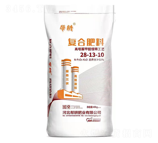 高塔脲甲醛緩釋復合肥料28-13-10-幫耕肥業