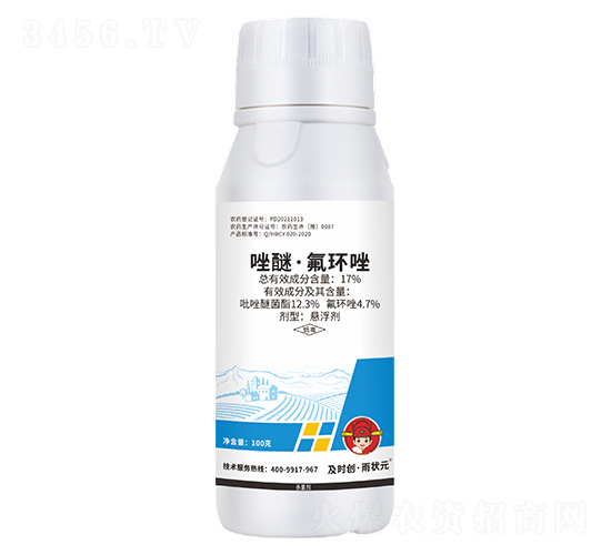 17%唑醚·氟環(huán)唑懸浮劑100g-及時(shí)創(chuàng)·雨?duì)钤?及時(shí)雨