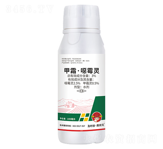 3%˪fù`ˮ100ml-rԪ-r