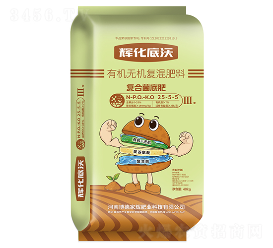 輝化底沃有機無機復混肥料25-5-5-博德家輝