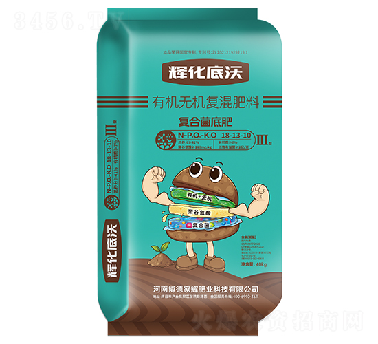 輝化底沃有機無機復混肥料18-13-10-博德家輝