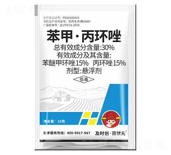 30%苯甲·丙環唑懸浮劑-及時創·雨狀元-及時雨