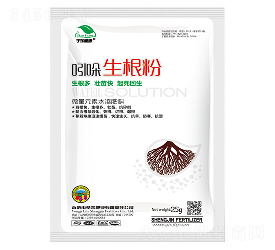 吲哚生根粉-宇東植康-圣金肥業
