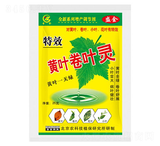 黃葉卷葉靈-盛金-圣金肥業