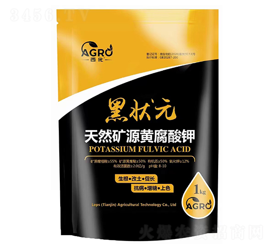 黑狀元天然礦源黃腐酸鉀-西化-樂普生