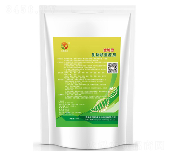 生物抗重茬劑-金地微-禾德助農