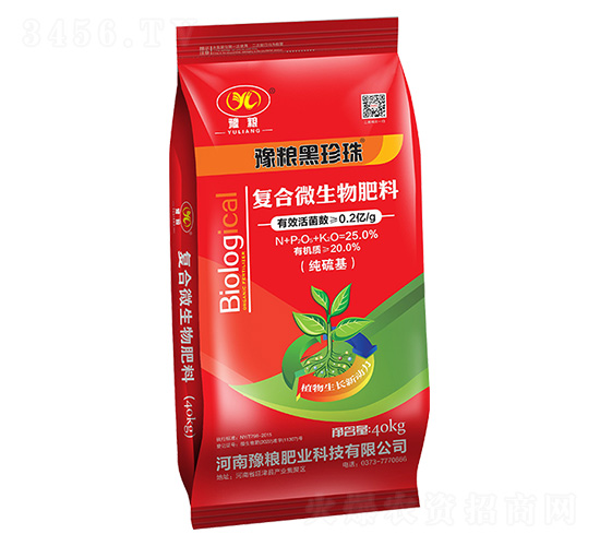 純硫基復合微生物肥料-豫糧黑珍珠-豫糧肥業