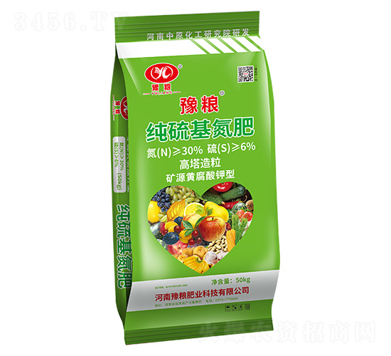 高塔造粒礦源黃腐酸鉀型純硫基氮肥-豫糧肥業