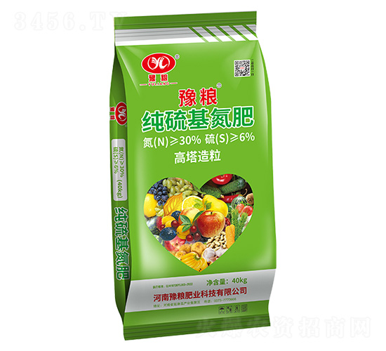 高塔造粒純硫基氮肥-豫糧肥業